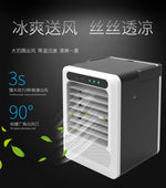 The new three-generation cooling fan home Mini portable cooling fan USB portable air-conditioning fan